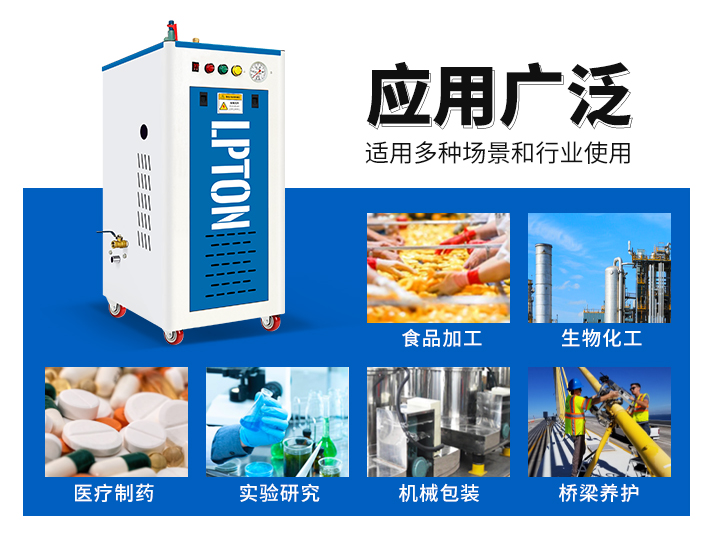 24KW電加熱蒸汽發(fā)生器