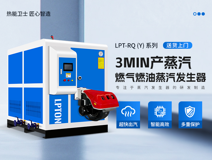 1噸燃?xì)庹羝l(fā)生器