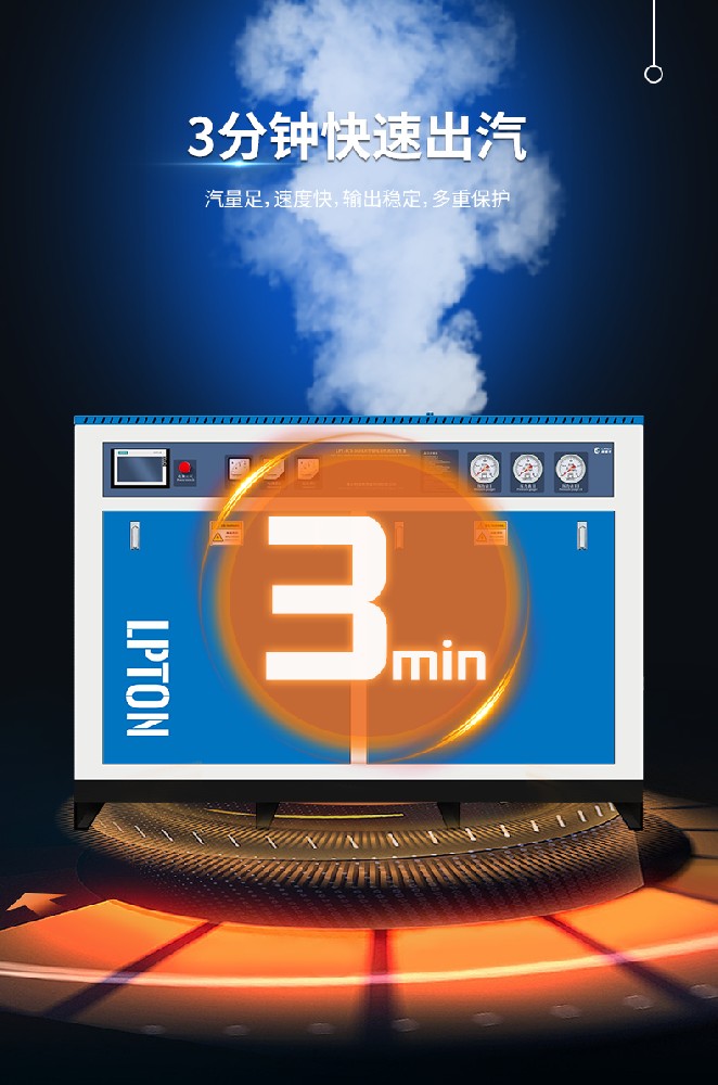 利浦頓蒸汽發(fā)生器：告訴你一個(gè)提升飼料品質(zhì)的秘密 太實(shí)用了！