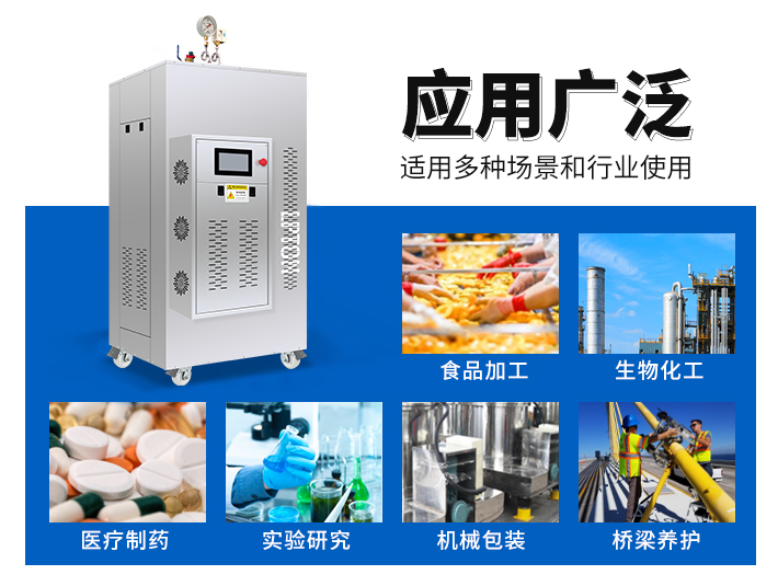 不銹鋼潔凈蒸汽發(fā)生器