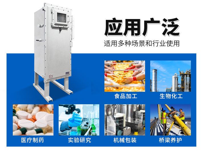 定制一體防爆全蒸發(fā)式電蒸汽發(fā)生器